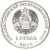 фото Приднестровье 1 рубль 2019 Красная книга Лилия UNC