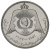 фото Иордания 1/4 динара 1977 VF-AU Серебряный юбилей Короля Хусейна