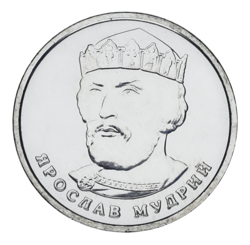 фото Украина 2 гривны 2022 UNC Князь Ярослав Мудрый