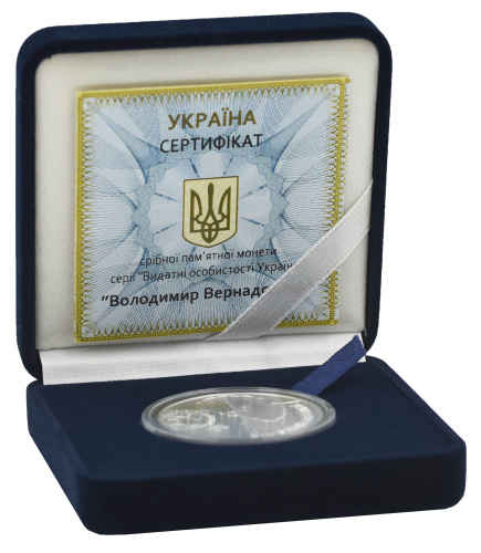 фото Украина 5 гривен 2013 Серебро UNC Вдадимир Вернадский (Ag 925, 15,55 грамм)