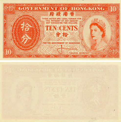 фото Гонконг 10 центов 1961-1965 UNC (P327)