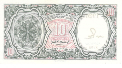 фото Египет 10 пиастров 1940 UNC Черная