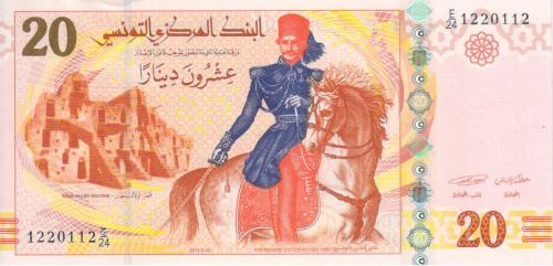 фото Тунис 20 динаров 2011 UNC (P93)