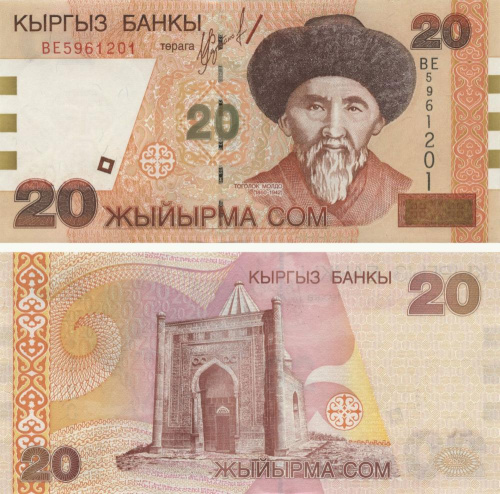 фото Киргизия 20 сом 2002 UNC (P19)
