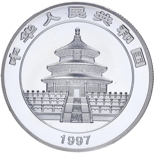 фото Китай 30 юань 1997 «Панда» UNC