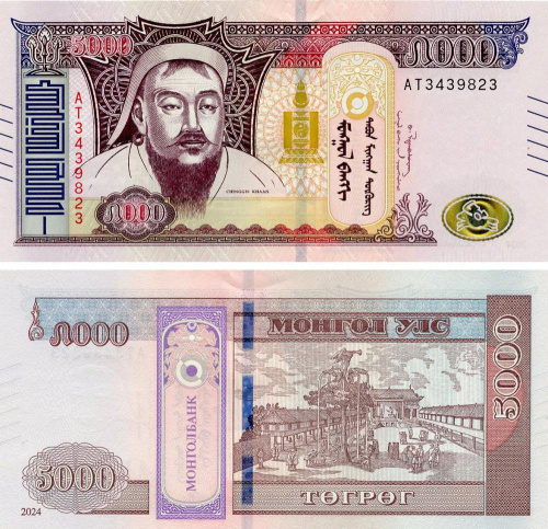 фото Монголия 5000 тугриков 2024 UNC (PW76)