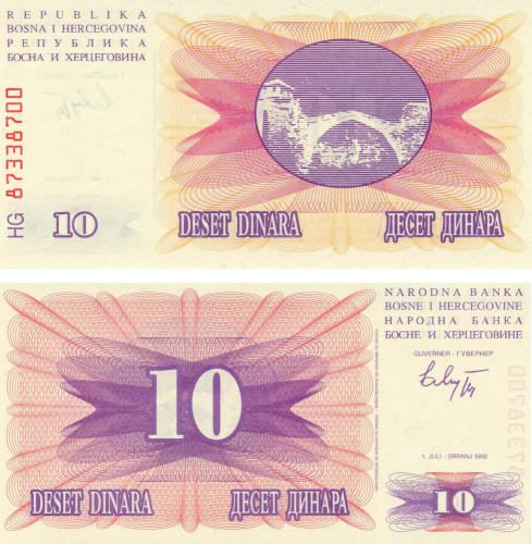 фото Босния и Герцеговина 10 динаров 1992 UNC (P10)