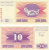 фото Босния и Герцеговина 10 динаров 1992 UNC (P10)