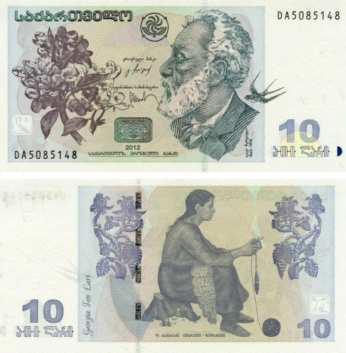 фото Грузия 10 лари 2012 UNC серия DA (P71d)