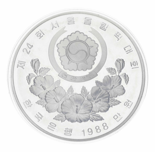 фото Южная Корея 10000 вон 1988 Серебро Proof XXIV летние Олимпийские Игры в г. Сеул 1988 - Конные соревнования