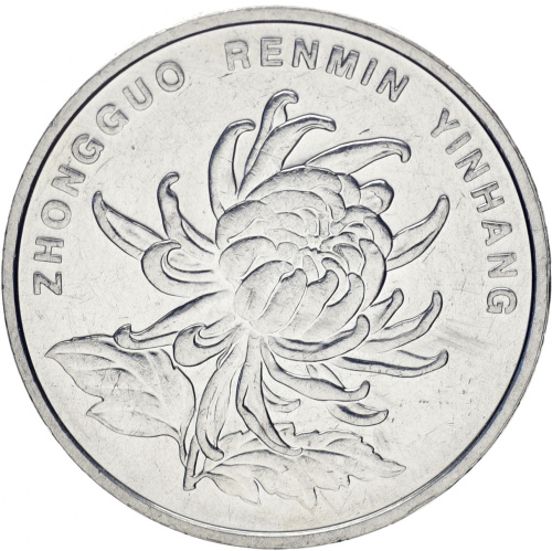 фото Китай 1 юань 2003 UNC