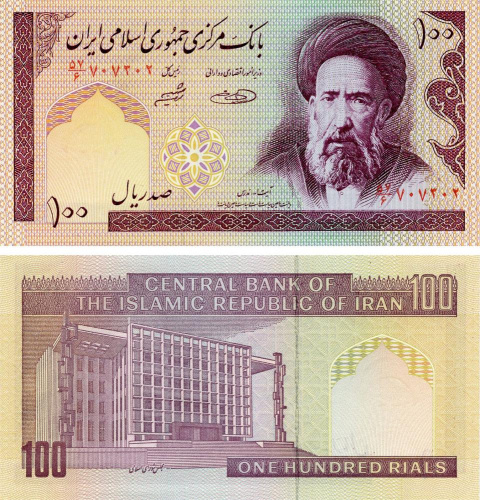 фото Иран 100 риалов 1985-2005 UNC (P140)