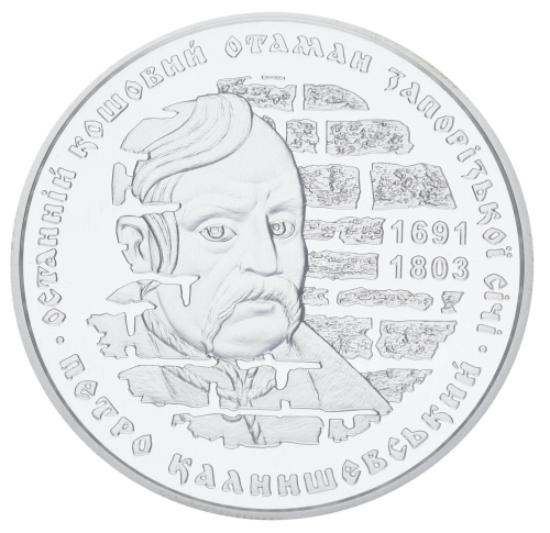 фото Украина 10 гривен 2012 Серебро Proof Петр Калнышевский (Ag 925, 31.1 грамм в чистоте)