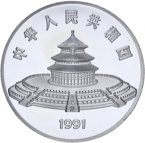 фото Китай 30 юань 1991 «Панда» UNC