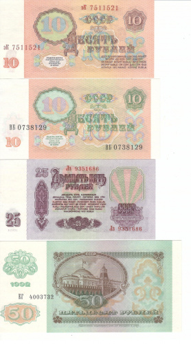 фото Приднестровье набор из 12 банкнот UNC