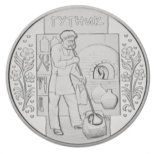 фото Украина 5 гривен 2012 «Гутник» UNC (KM#670)