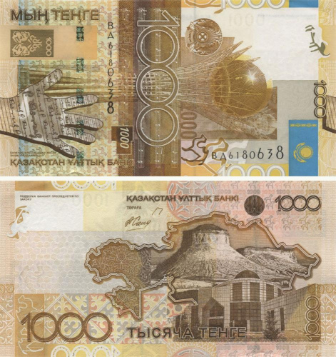фото Казахстан 1000 тенге 2006 UNC (P30)