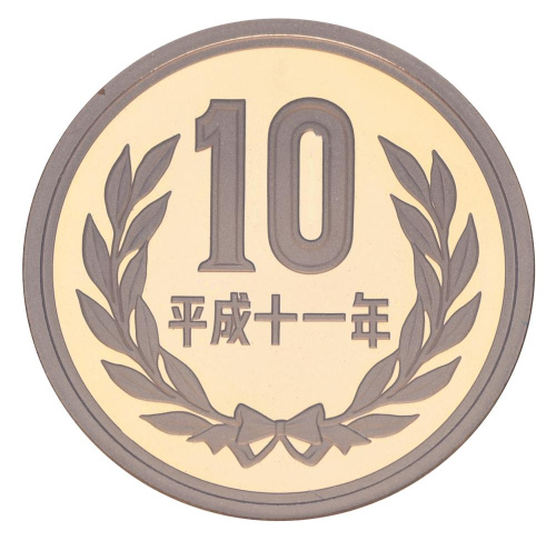 фото Япония 10 йен 1999 Proof