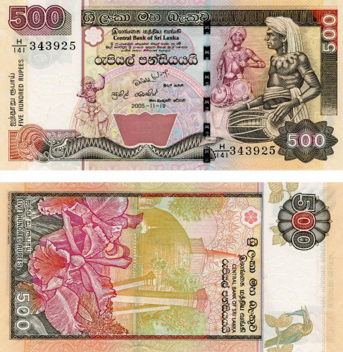 фото Шри-Ланка 500 рупий 2005 UNC (P119d)