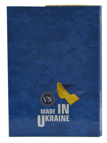 фото Альбом для монет Украины 10 гривен 2025 (4 монеты) Вооруженные силы Украины (ВСУ)