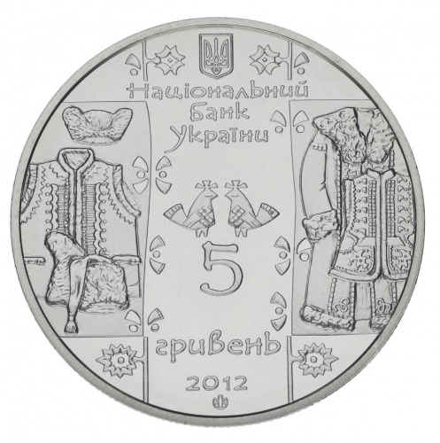 фото Украина 5 гривен 2012 «Кушнир» UNC (KM#660)
