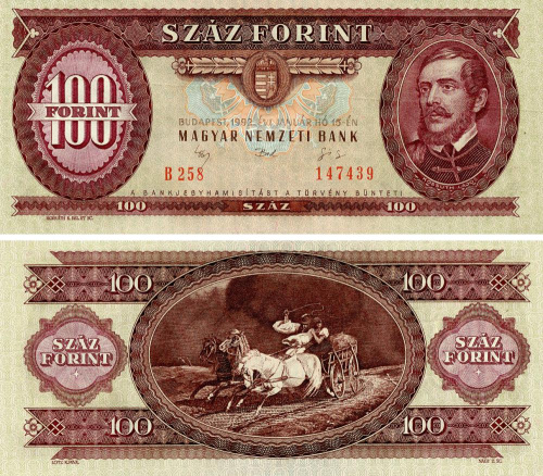 фото Венгрия 100 форинтов 1992 UNC (P174a)