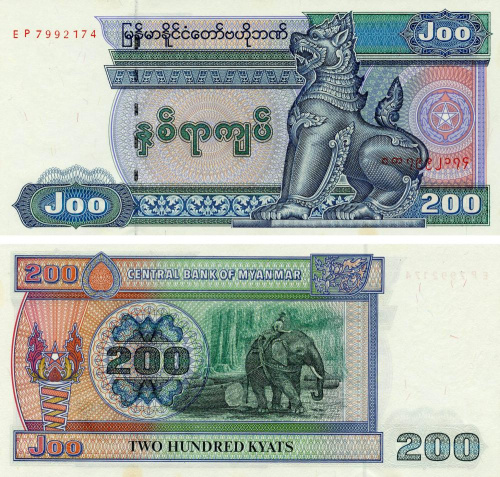 фото Мьянма (Бирма) 200 кьят 1995 AU-UNC Слон Segmented security thread (P75b)