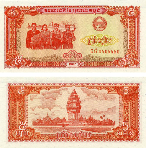 фото Камбоджа 5 риелей 1987 UNC (P33)