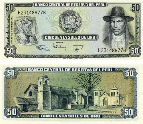 фото Перу 50 соль 1977 AU-UNC (P113)