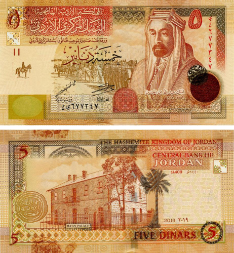 фото Иордания 5 динаров 2019 UNC (P35i)