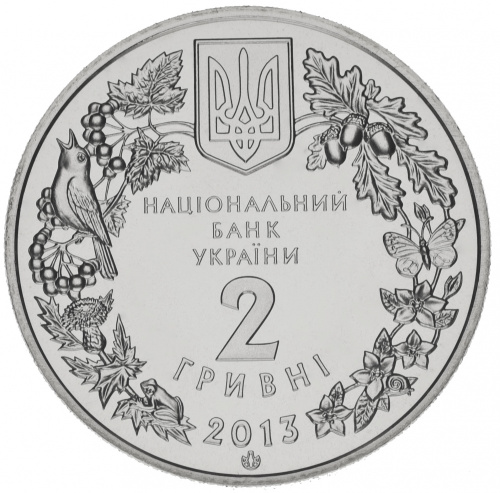 фото Украина 2 гривны 2013 «Дрофа» UNC (KM#698)