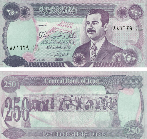 фото Ирак 250 динаров 1990 UNC (P85)