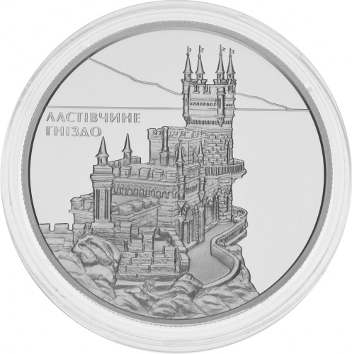фото Украина 10 гривен 2008 Серебро Proof Ласточкино гнездо (Ag 925, унция, 31.1 грамм)