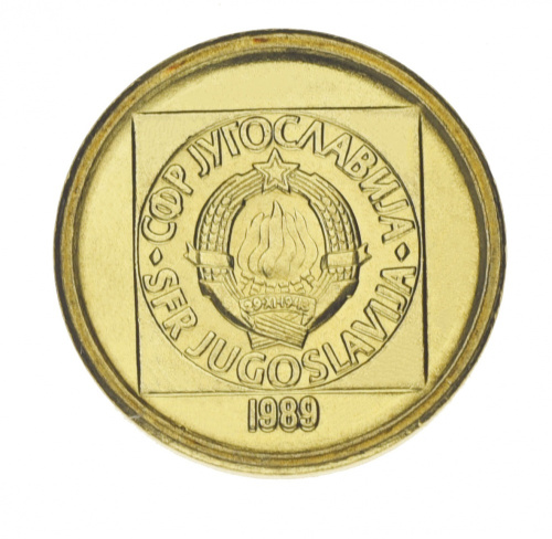 фото Югославия 10 динаров 1989 AU-UNC