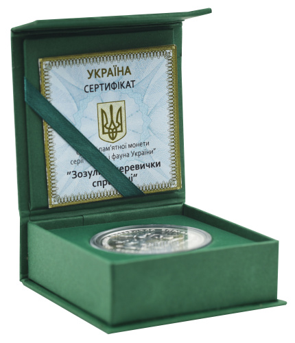 фото Украина 10 гривен 2016 Серебро Proof Цветы - Кукушкины башмачки (Ag 925, унция, 31.1 грамм в чистоте)