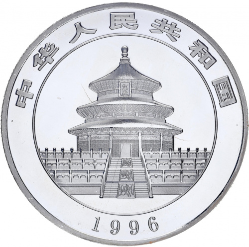 фото Китай 30 юань 1996 «Панда» UNC