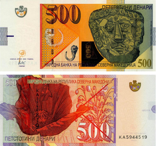 фото Македония 500 денаров 2021 UNC (Pnew)