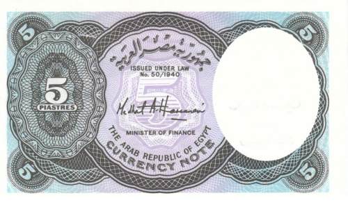 фото Египет 5 пиастров 1940 UNC Синяя