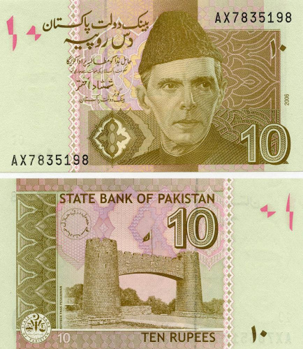 фото Пакистан 10 рупий 2006 UNC (P45a)