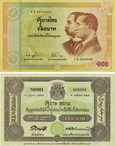 фото Таиланд 100 бат 2002 UNC Памятная (P110)