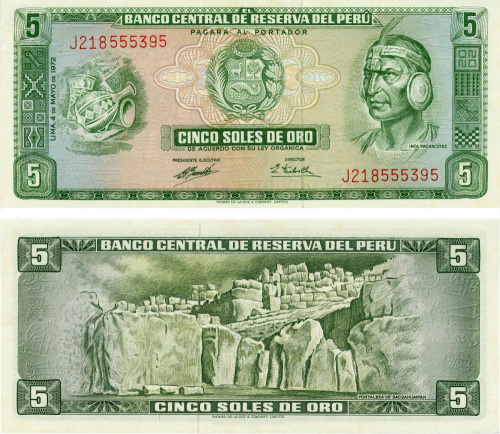 фото Перу 5 соль 1974 AU-UNC (P99)
