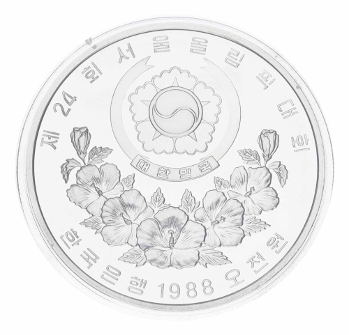 фото Южная Корея 5000 вон 1988 Серебро Proof XXIV летние Олимпийские Игры в г. Сеул 1988 - Борьба