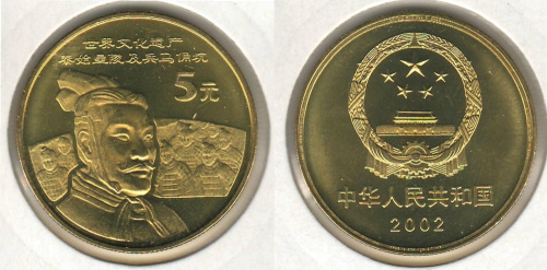 фото Китай 1 юань 2013 UNC (km#2080)