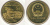 фото Китай 1 юань 2013 UNC (km#2080)
