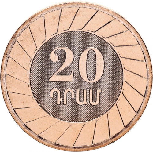 фото Армения 20 драм 2003 UNC