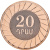 фото Армения 20 драм 2003 UNC