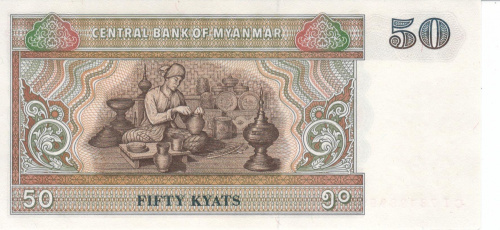 фото Мьянма (Бирма) 50 кьят 1997 UNC (P73b)