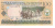 фото Руанда 100 франков 2003 UNC (P29)