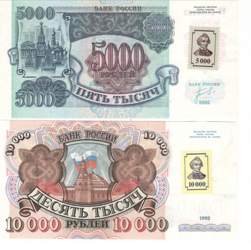 фото Приднестровье набор из 12 банкнот UNC