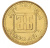 фото Югославия набор из 5 монет 1992 AU-UNC 1, 2, 5, 10, 50 динаров